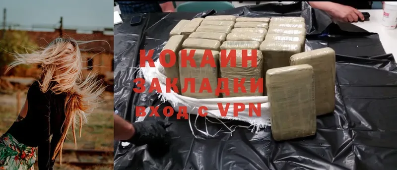 Cocaine Боливия  как найти наркотики  Богородск 