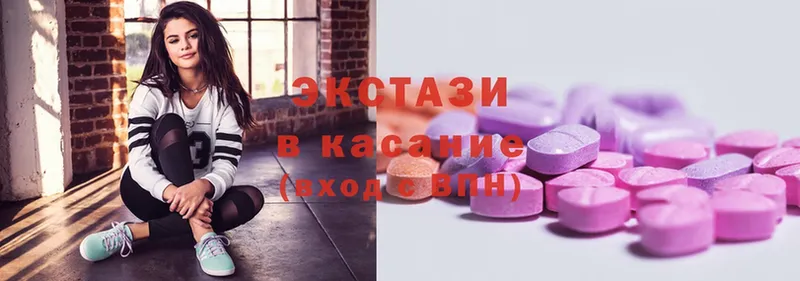 Ecstasy диски  наркошоп  blacksprut ССЫЛКА  Богородск 